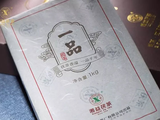 “湘益茯茶”杯全國(guó)茯茶文學(xué)作品征文大賽一等獎(jiǎng)《一品茯茶，潤(rùn)心如花》
