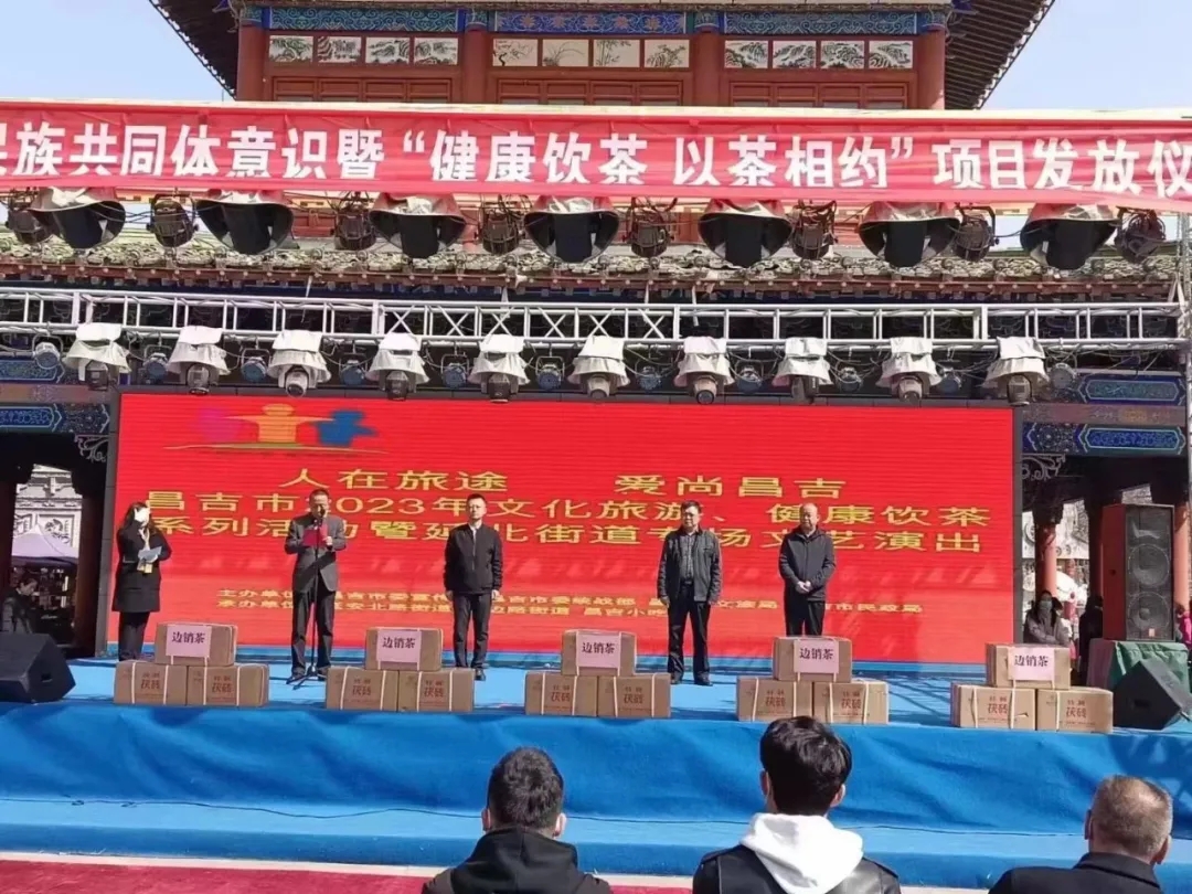 【健康湘益茶 溫暖送到家】新疆、青海送茶入戶，湘益在行動！